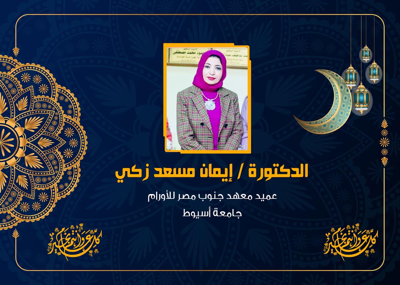 تهنئة عيدالفطر