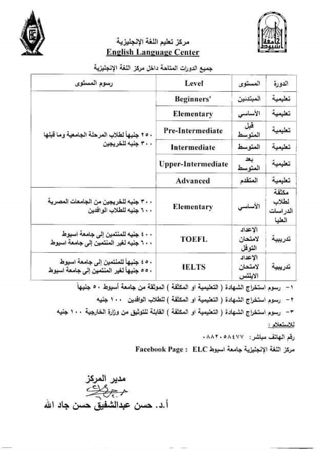 دورات انجليزي