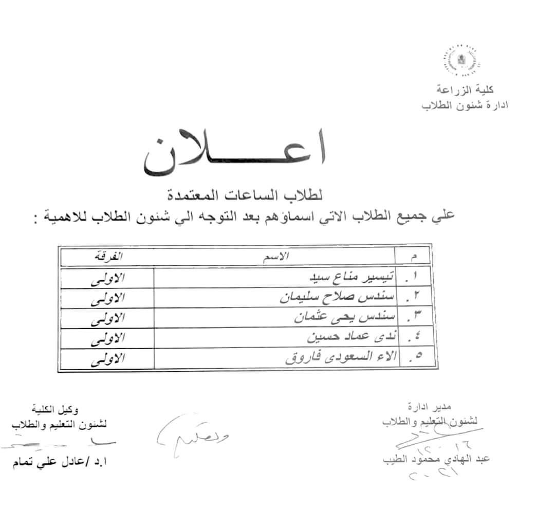 امتحان