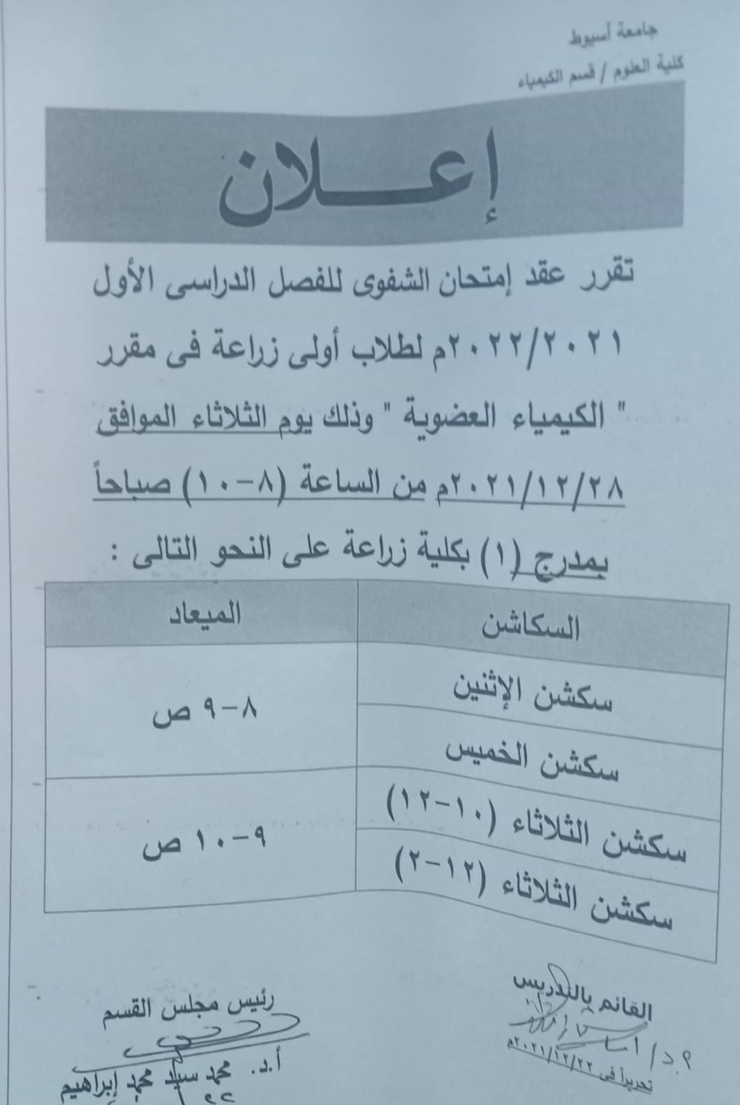 اعلانات5
