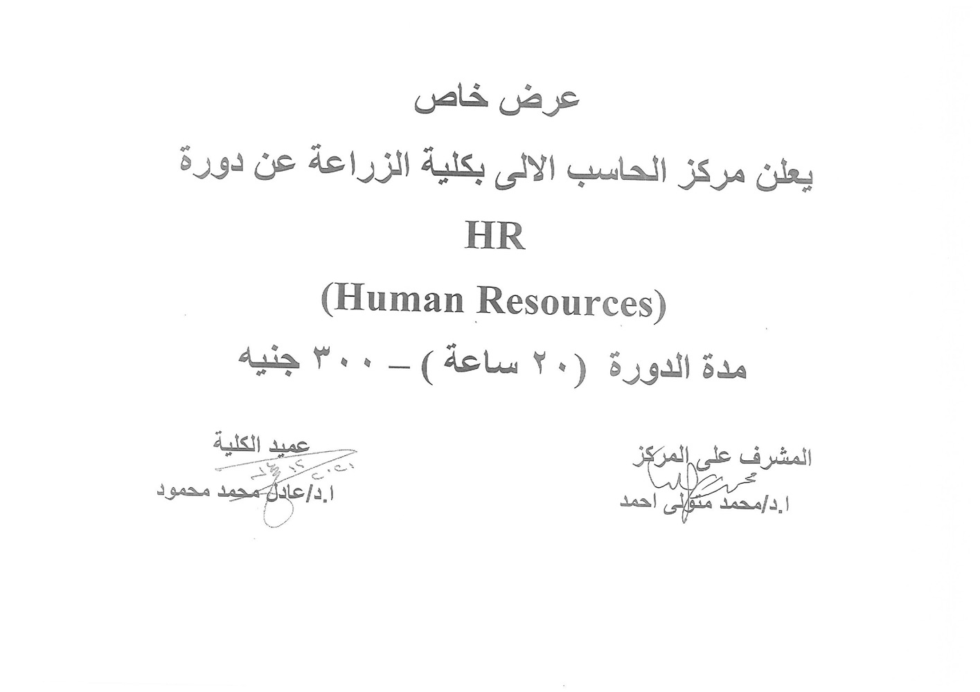 مركز الحاسب الالى