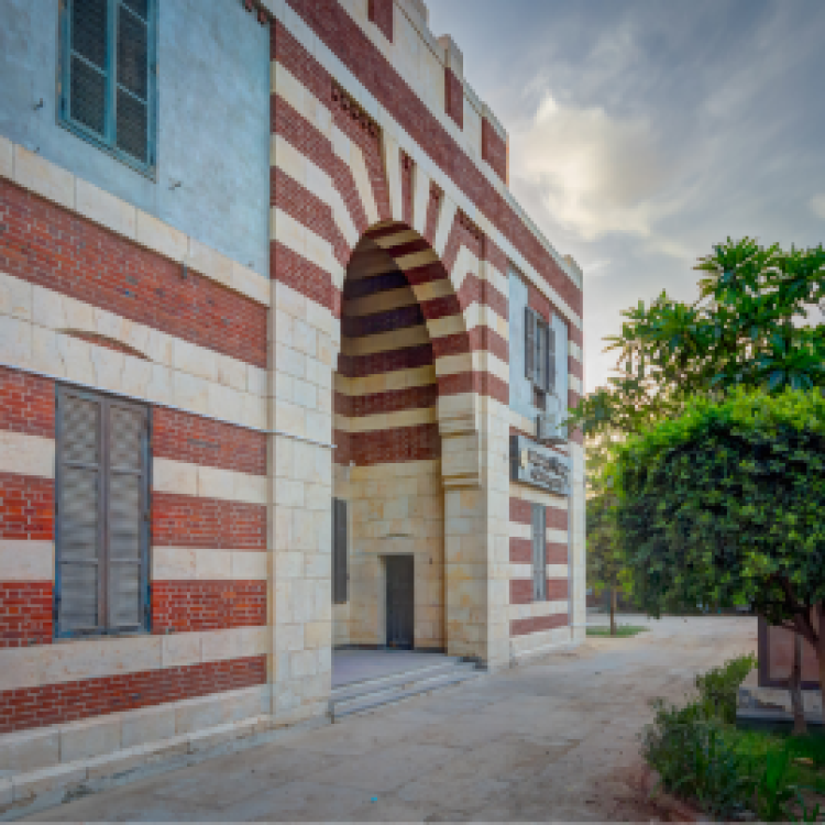 قسم الدراسات الإسلامية