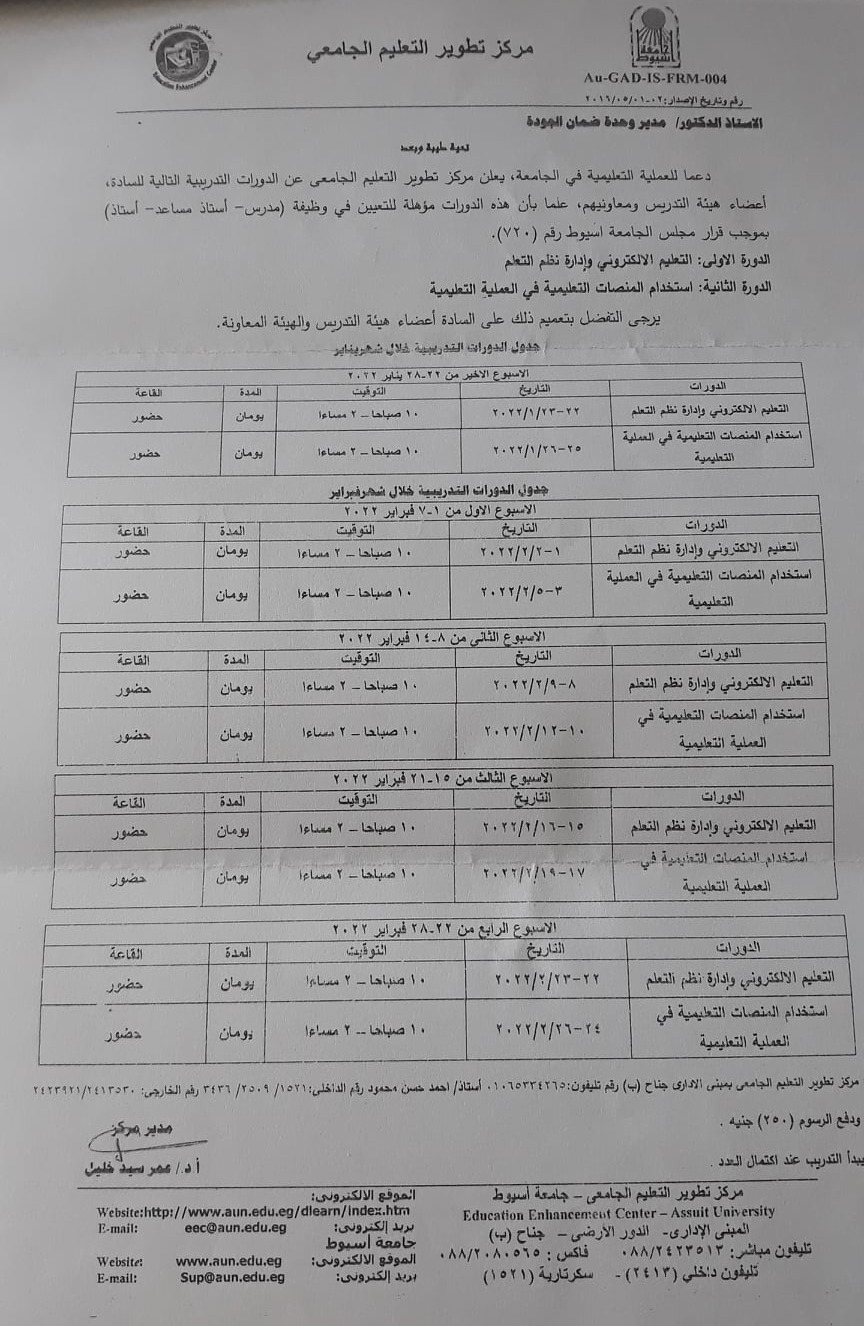 دورات