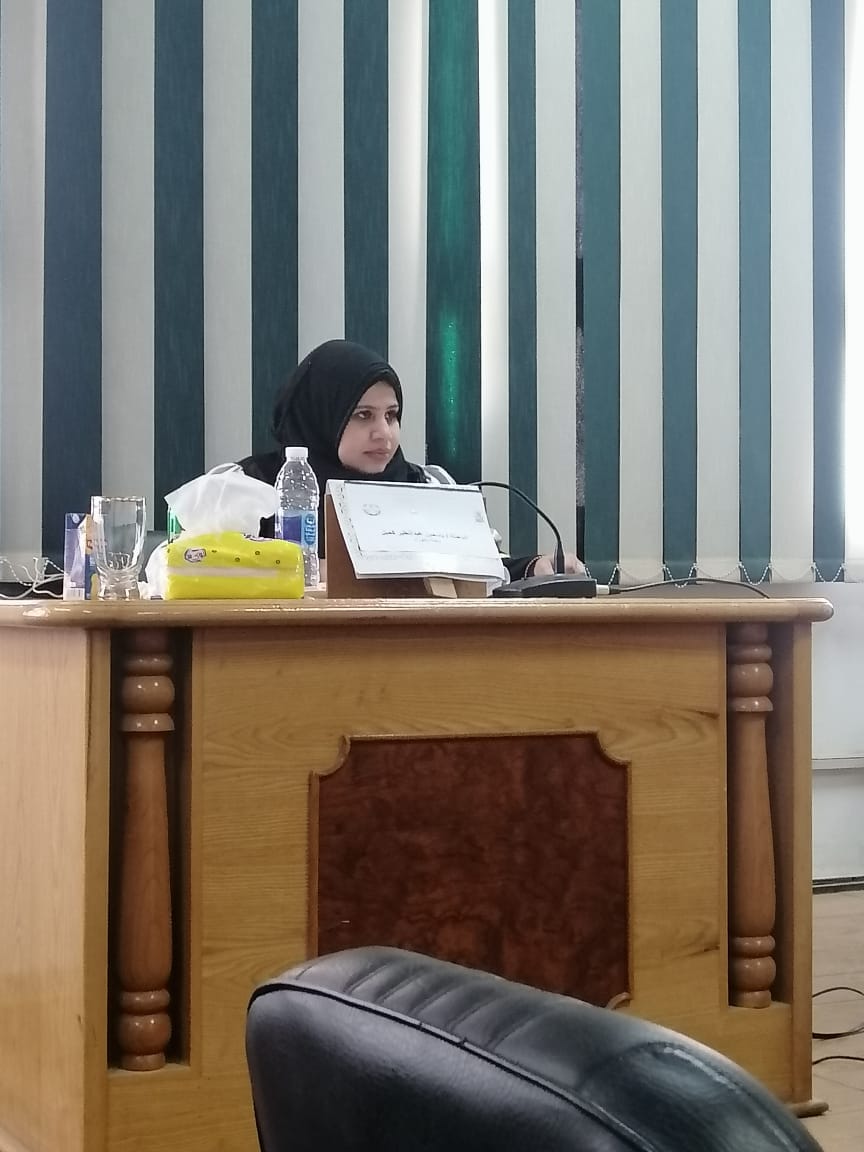 ياسمين عبدالنظير