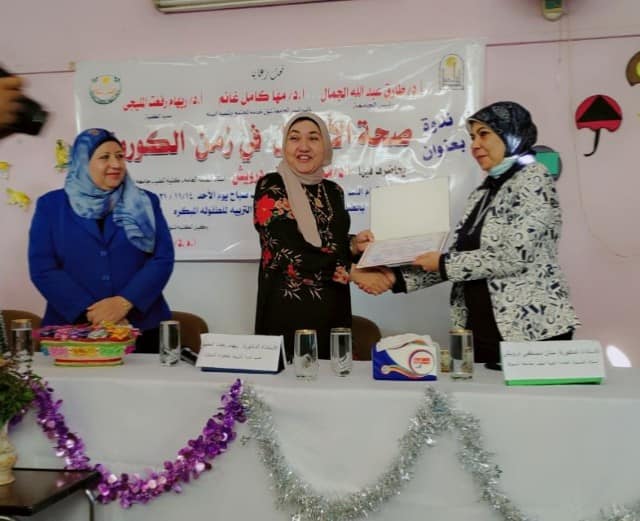 شهادة تقدير