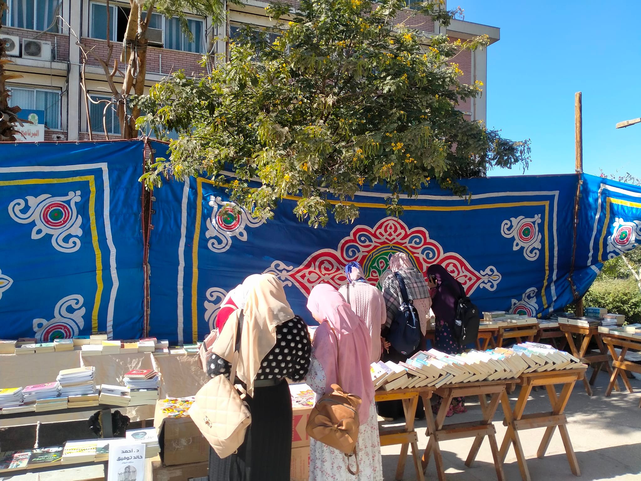 معرض الكتاب