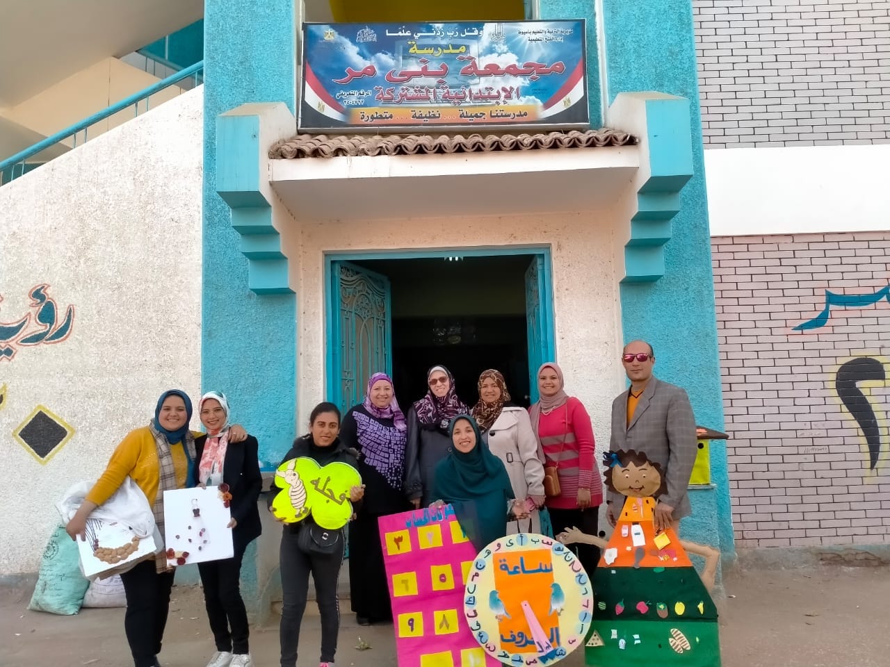 توزيع الوسائل التعليمية