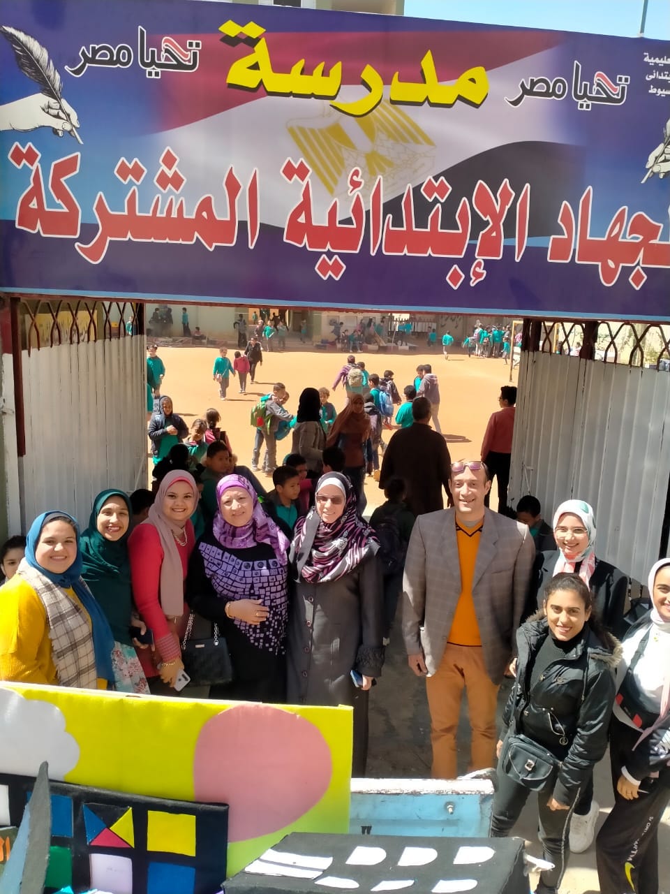 توزيع الوسائل التعليمية