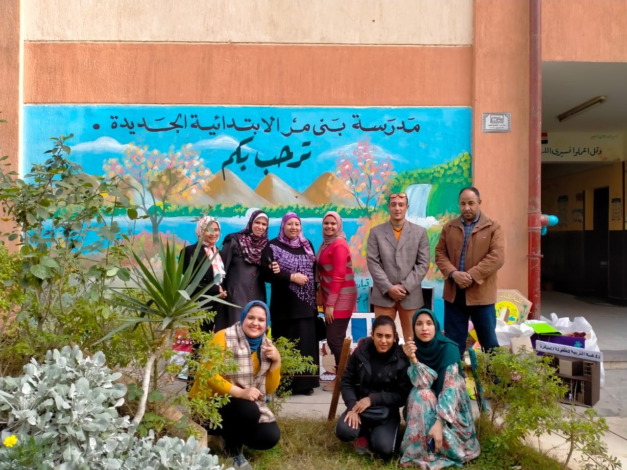 توزيع الوسائل التعليمية