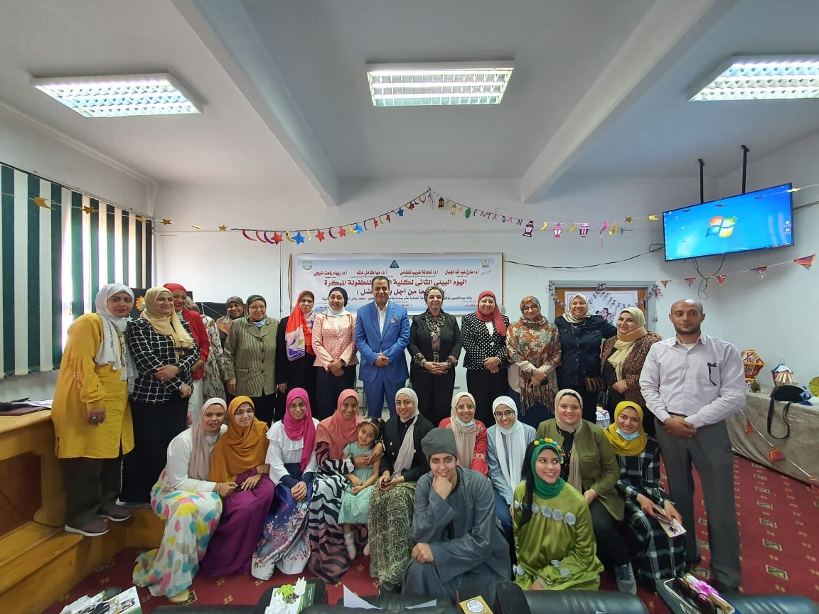 اليوم البيئى