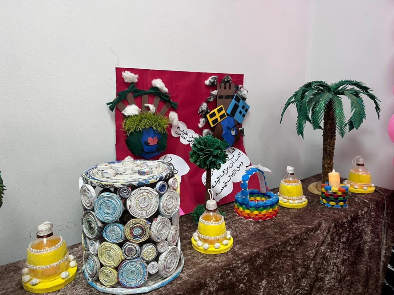 اليوم البيئى