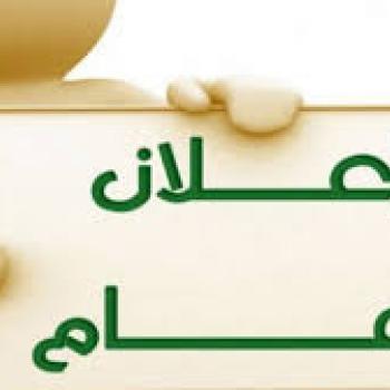 لطلاب الدراسات العليا