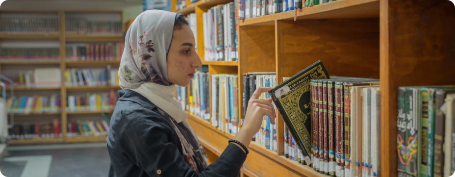 AUN Faculty Of Commerce Library