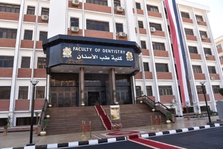 افتتاح كلية ومستشفى طب الاسنان جامعة أسيوط من قبل السيد الرئيس عبد الفتاح السيسي.