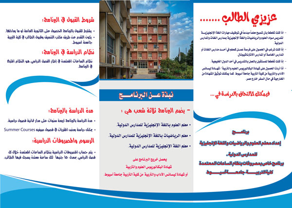 برنامج خاص بمصروفات