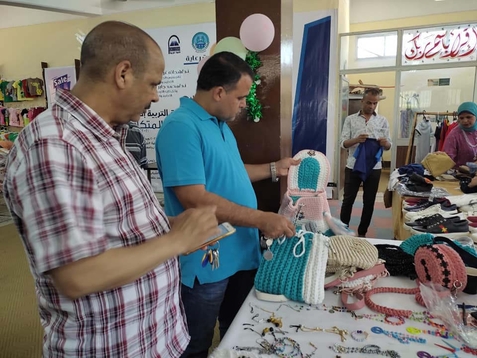 المعرض الخيري الرقمي المتكامل