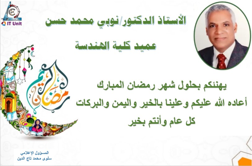 تهنئة رمضان