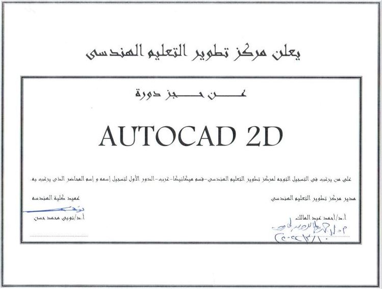 صورة الاعلان