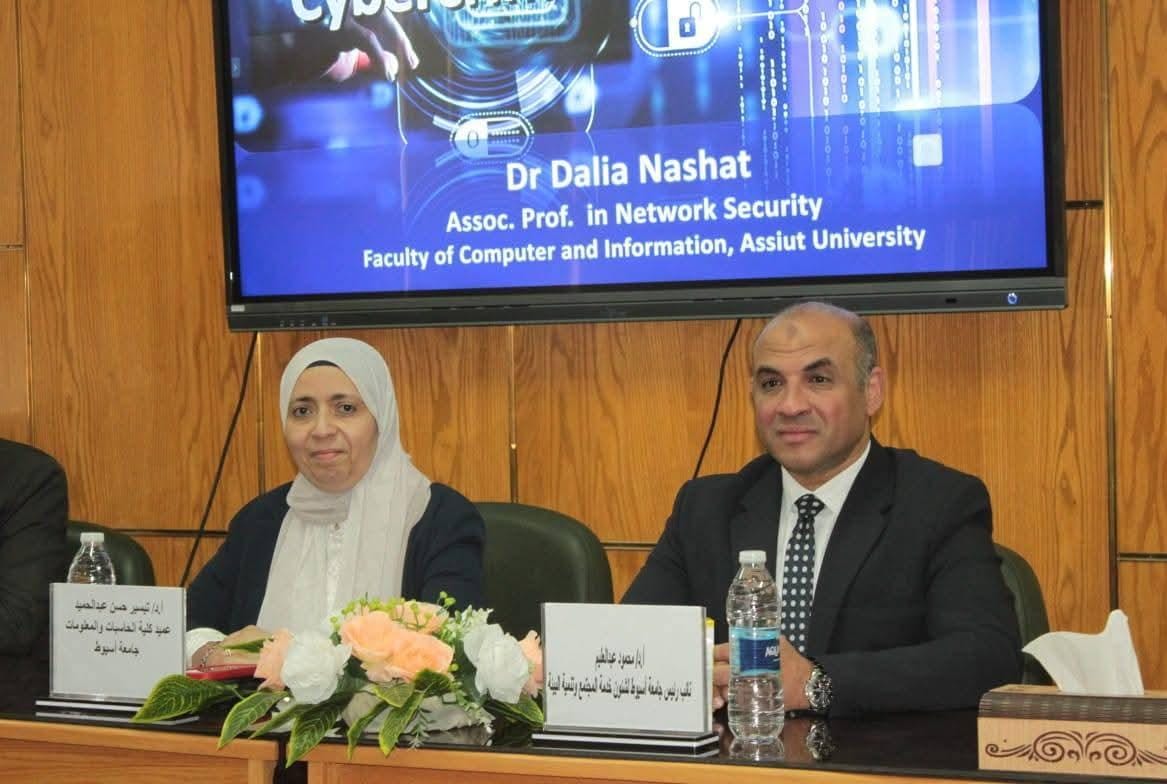 ندوة لجرائم الالكترونية