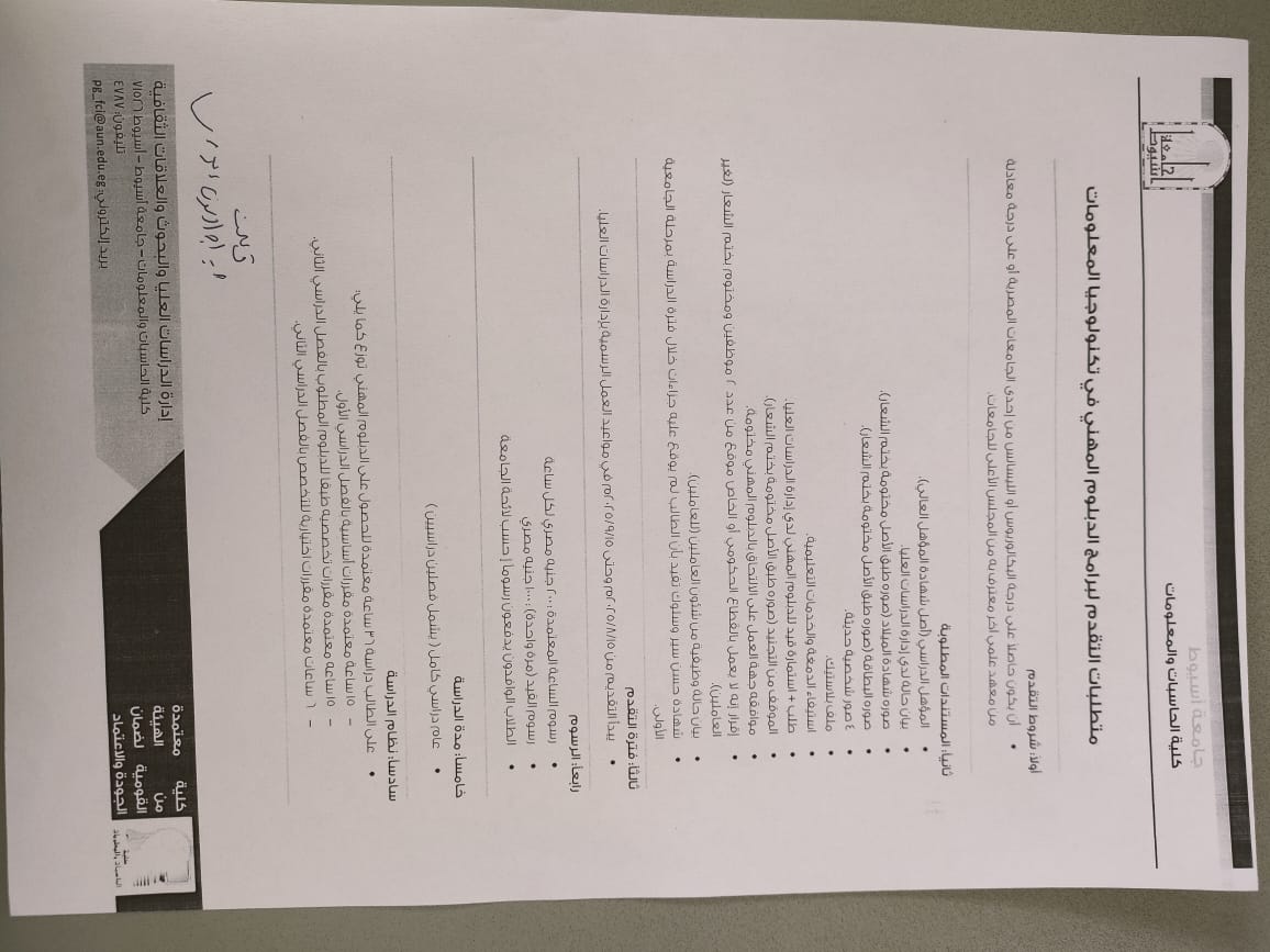 deploma-prog-2025-08-12