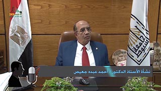 Thanks Dr. Ahmed Geis