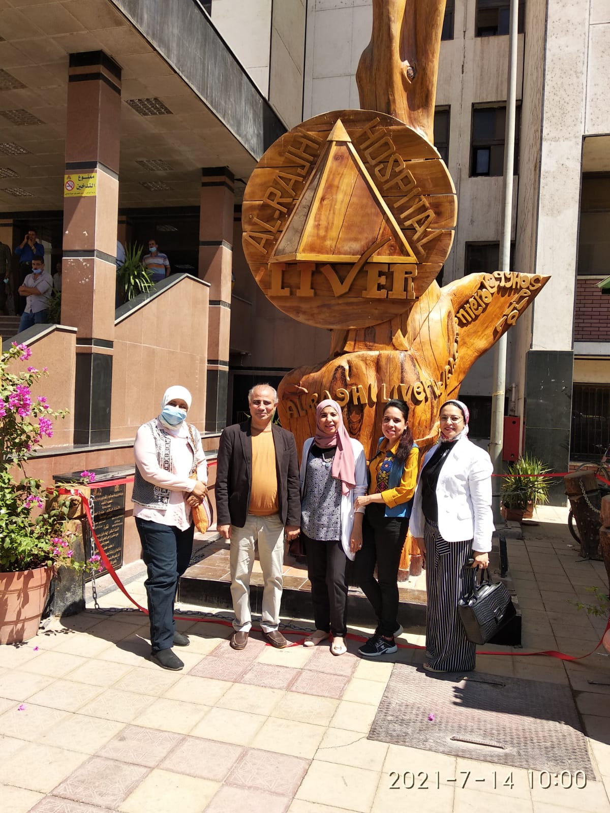 نصب الكبد لمستشفى الراجحي