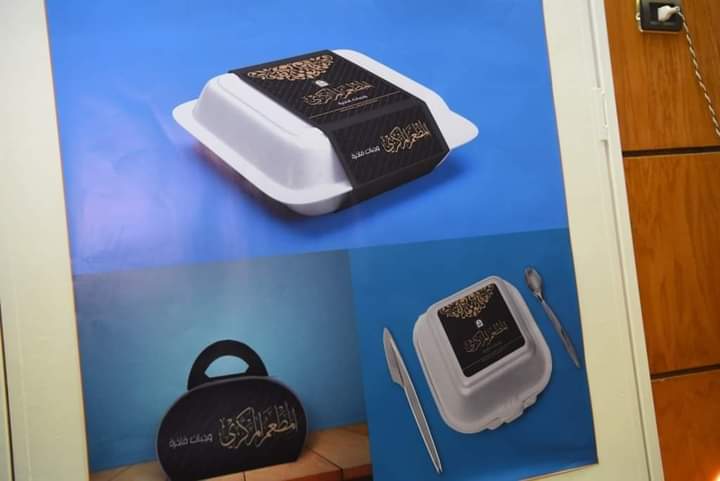 المعرض الفنى 61 للفنانه الدكتورة نهى المفتى المدرس بقسم الجرافيك