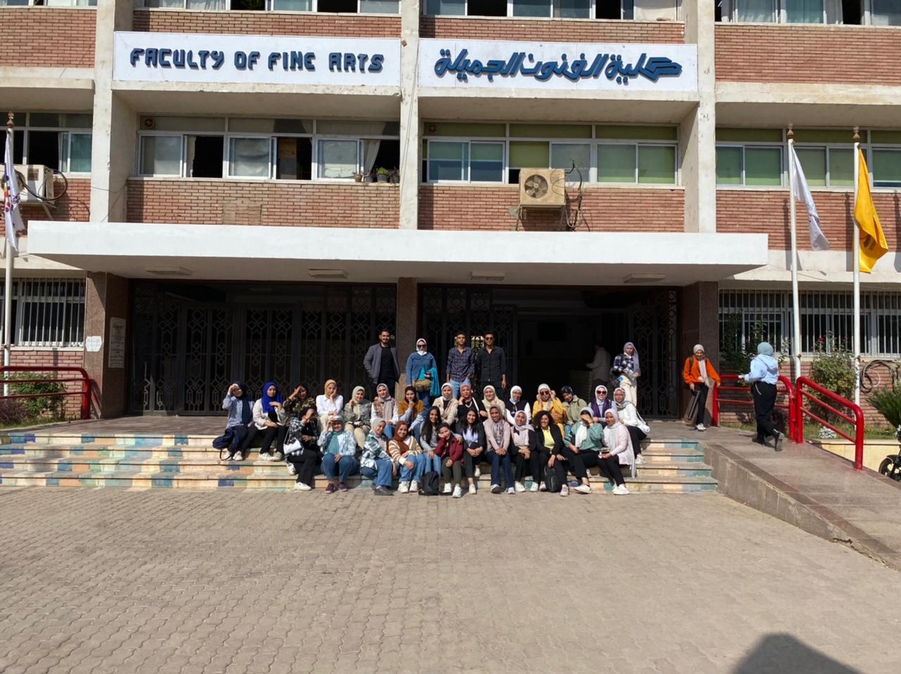 زيارة طلاب كلية الفنون الجميله لمتحف الفن الحديث جامعة المنيا