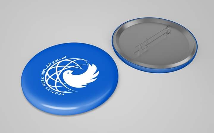 يتقدم الاستاذ الدكتور /أحمد المنشاوى نائب رئيس الجامعة لشئون الدراسات العليا والبحوث والمشرف على الكلية  بخالص الشكر إلى الدكتورة نهى المفتي المدرس بقسم الجرافيك بالكلية  لقيام سيادتها بتصميم شعار أسبوع الشعوب بجامعة أسيوط عام ٢٠٢٢م  حيث تم اعتماد الشعار