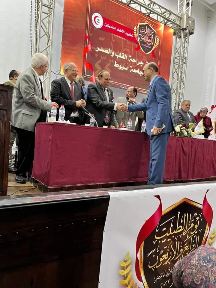 تكريم الدكتور / احمد المنشاوى