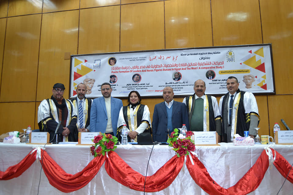 في رحاب جامعة أسيوط تمت مناقشة أول رسالة دكتوراه في قسم النحت كلية الفنون الجميلة جامعة  أسيوط للدراسة م .م / مريم سعد وهبه مدرس مساعد بقسم النحت بالكلية ، ومنحها درجة الدكتوراة في فلسفة الفنون بعنوان (الصياغات التشكيلية لتماثيل القادة والشخصيات البطولية في مصر والغرب ) دراسة مقارنة.