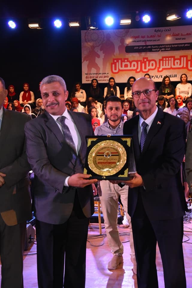 جامعة أسيوط تنظم احتفالية كبرى للذكرى ٥١  لانتصارات العاشر من رمضان