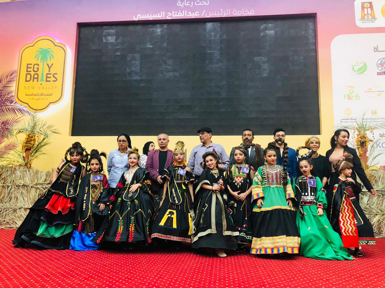 في اطار الدور المجتمعي لجامعة أسيوط وكلياتها المختلفة، وتلبية لدعوة محافظة الوادي الجديد، شاركت لجنة من اعضاء هيئة التدريس والهيئة المعاونة بالكلية بالاشراف وتحكيم مسابقة ملكة جمال التمور ضمن فعاليات الملتقى التسويقي المصري الثالث للتمور