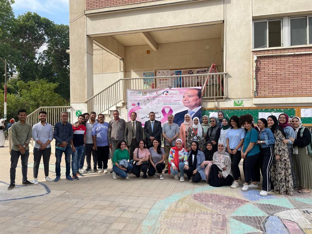 شاركت كلية الفنون الجميلة بجامعة اسيوط فى الحملة التي نظمتها جامعة اسيوط لدعم صحة المرأة والكشف المبكر على سرطان الثدى. 