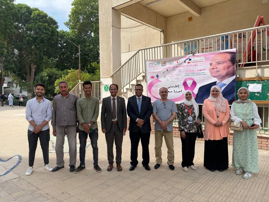 شاركت كلية الفنون الجميلة بجامعة اسيوط فى الحملة التي نظمتها جامعة اسيوط لدعم صحة المرأة والكشف المبكر على سرطان الثدى. 