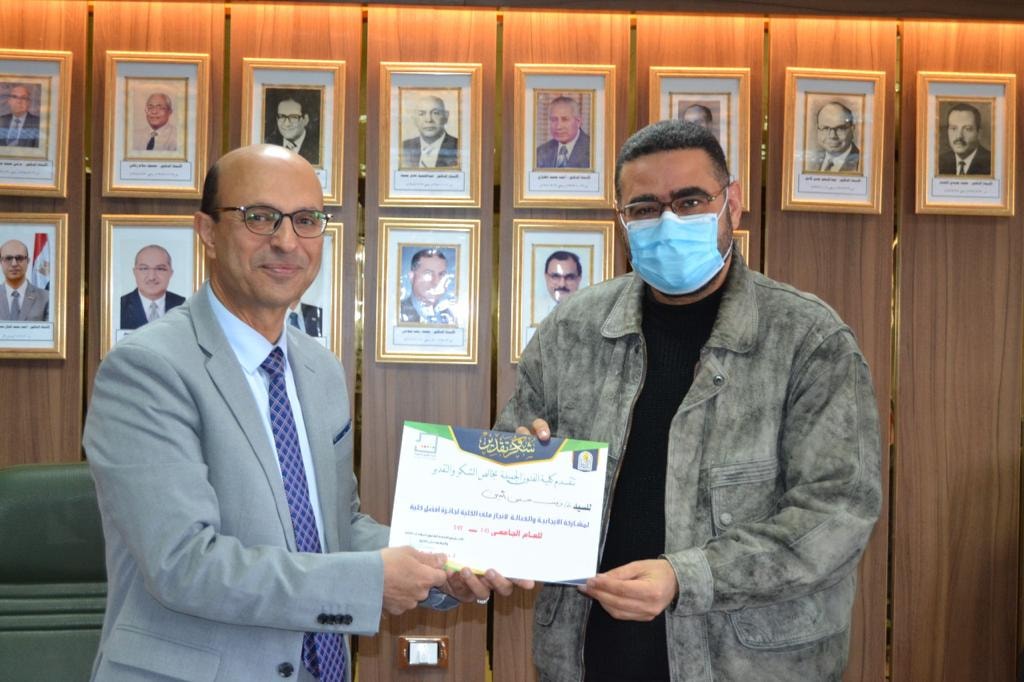 الأستاذ الدكتور أحمد المنشاوي نائب رئيس الجامعة لشئون الدراسات العليا والبحوث والمشرف على كلية الفنون الجميلة يكرم فريق عمل كلية الفنون الجميلة المتقدمين للمنافسة في جائزة جامعة أسيوط للجودة والتميز الحكومي في نسختها الأولى تقديراً لمشاركتهم الإيجابية وذلك فى حضور السادة أعضاء مجلس كلية الفنون الجميلة