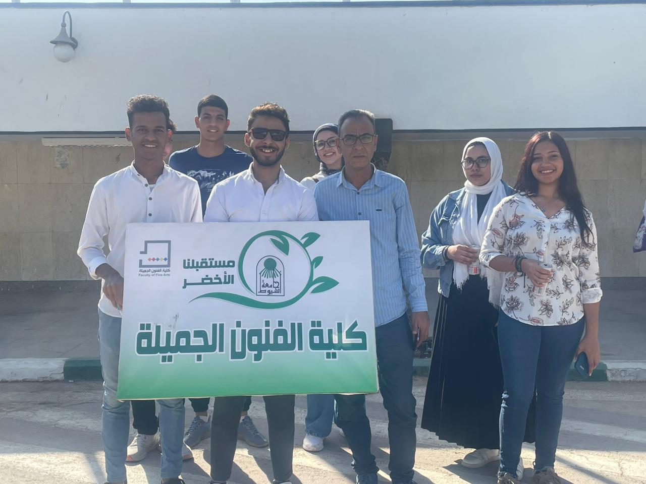 شاركت كلية الفنون الجميلة في فعاليات افتتاح شهر البيئة الذي تنظمه جامعة أسيوط