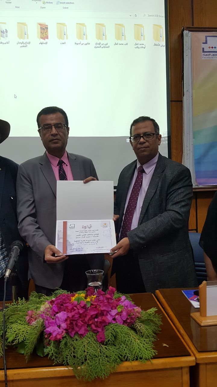 استمرارا لفعاليات زيارة الفنان والناقد الفني الكبير الأستاذ محمد كمال حسين