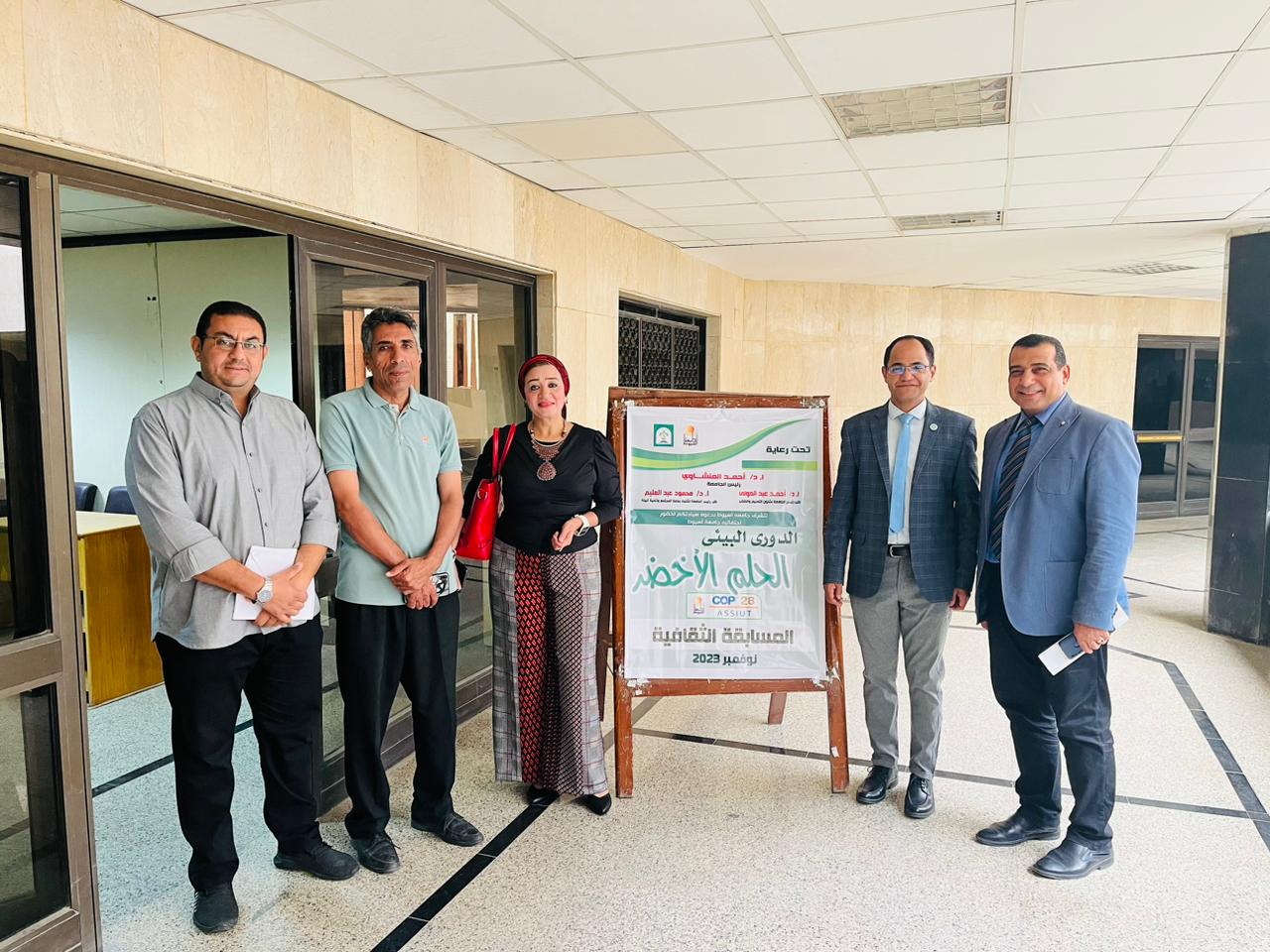 فريق الكلية يصعد لدور الثمانية في الدوري البيئي الذي تنظمه الجامعة.