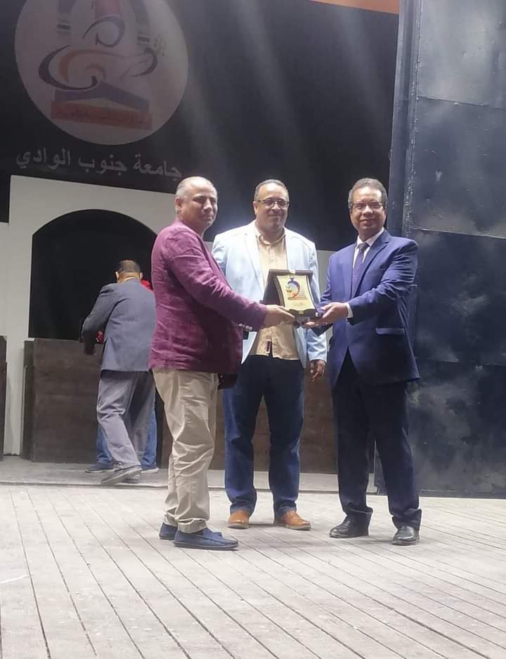 مشاركة الأستاذ الدكتور/محمد محمد عبد الحكيم وكيل الكليه لشئون التعليم والطلاب  فى سمبوزيوم النحت والخزف بكلية التربية النوعية جامعة جنوب الوادي فى الفترة من ١٩ إلى ٢٩ مارس ٢٠٢٢ م  بعمل نحتى باسم ( كنزى ) تكوين لــ (ومن يتقى الله يجعل له مخرجا)