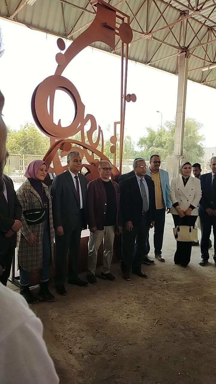 مشاركة الأستاذ الدكتور/محمد محمد عبد الحكيم وكيل الكليه لشئون التعليم والطلاب  فى سمبوزيوم النحت والخزف بكلية التربية النوعية جامعة جنوب الوادي فى الفترة من ١٩ إلى ٢٩ مارس ٢٠٢٢ م  بعمل نحتى باسم ( كنزى ) تكوين لــ (ومن يتقى الله يجعل له مخرجا)