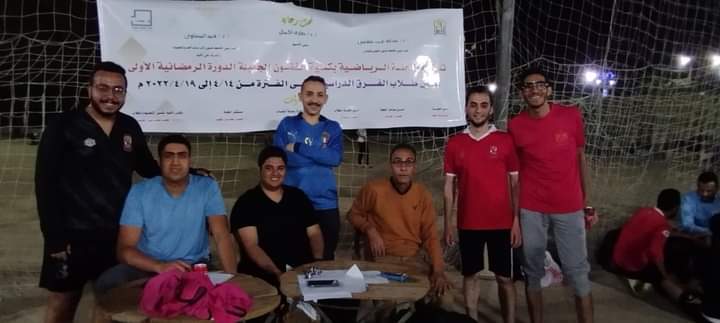 الدورة الرمضانية