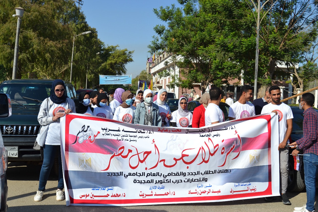 احتفال بذكرى انتصارات أكتوبر المجيدة