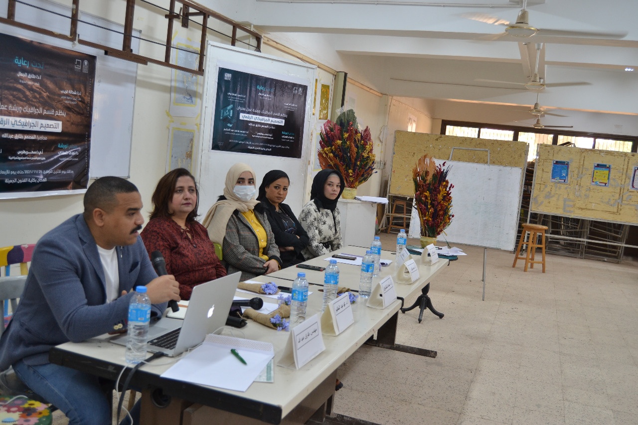 فاعليات ورشة عمل بعنوان " التصميم الجرافيكى الرقمى"