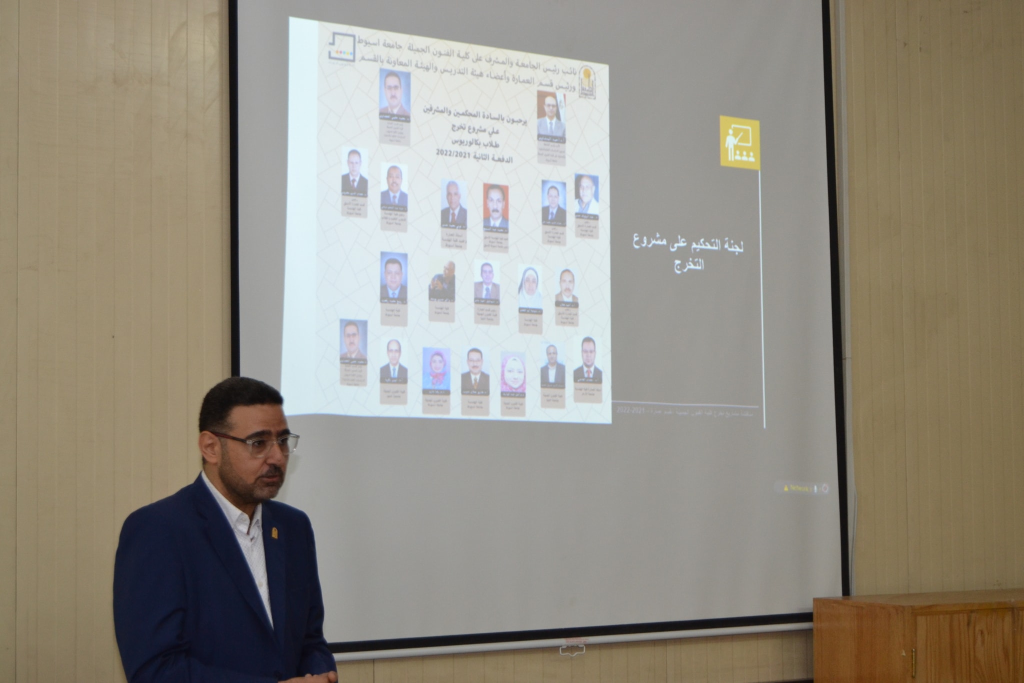 شهد الأستاذ الدكتور أحمد المنشاوى نائب رئيس الجامعة لشئون الدراسات العليا والبحوث والمشرف العام علي كلية الفنون الجميلة إنطلاق فاعليات حفل مشاريع تخرج قسم العمارة بكلية الفنون الجميلة الدفعة الثانية 