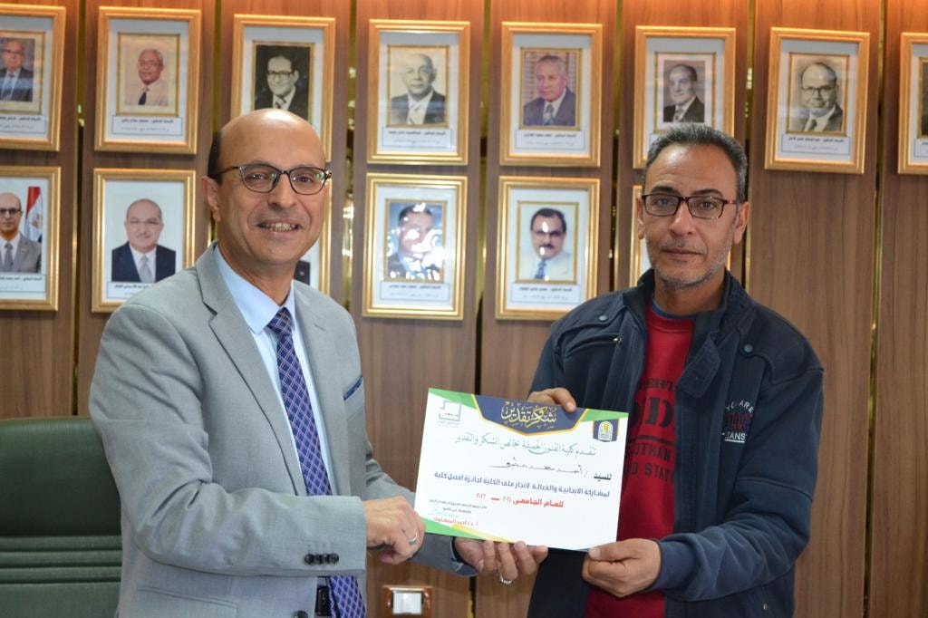 الأستاذ الدكتور أحمد المنشاوي نائب رئيس الجامعة لشئون الدراسات العليا والبحوث والمشرف على كلية الفنون الجميلة يكرم فريق عمل كلية الفنون الجميلة المتقدمين للمنافسة في جائزة جامعة أسيوط للجودة والتميز الحكومي في نسختها الأولى تقديراً لمشاركتهم الإيجابية وذلك فى حضور السادة أعضاء مجلس كلية الفنون الجميلة