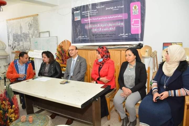 الأستاذ الدكتور احمد المنشاوي نائب رئيس الجامعة لشئون الدراسات العليا والبحوث والمشرف على كلية الفنون الجميلة يشهد انطلاق اعمال ورشة عمل تحت عنوان" تقنيات الطبعة الفنية لطلاب قسم الجرافيك "
