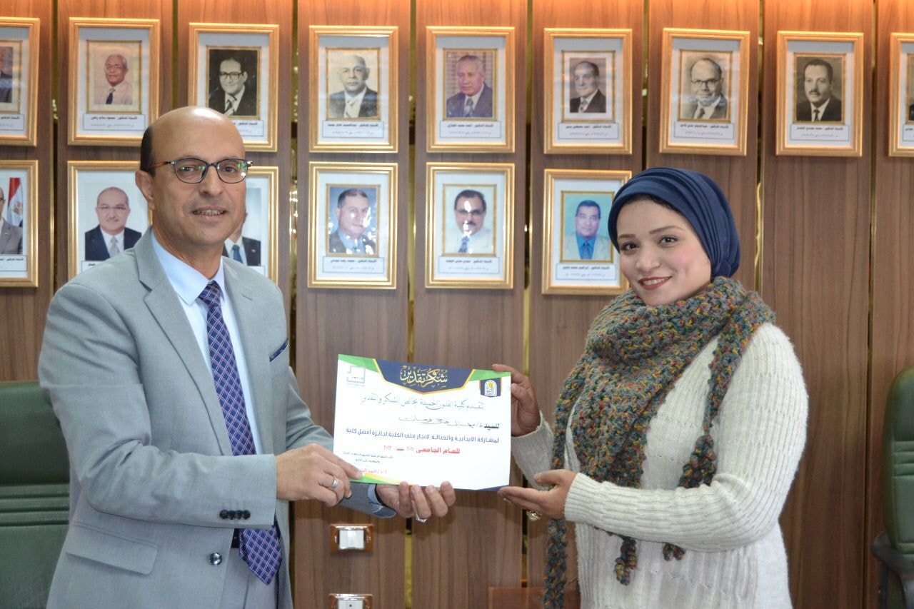 الأستاذ الدكتور أحمد المنشاوي نائب رئيس الجامعة لشئون الدراسات العليا والبحوث والمشرف على كلية الفنون الجميلة يكرم فريق عمل كلية الفنون الجميلة المتقدمين للمنافسة في جائزة جامعة أسيوط للجودة والتميز الحكومي في نسختها الأولى تقديراً لمشاركتهم الإيجابية وذلك فى حضور السادة أعضاء مجلس كلية الفنون الجميلة