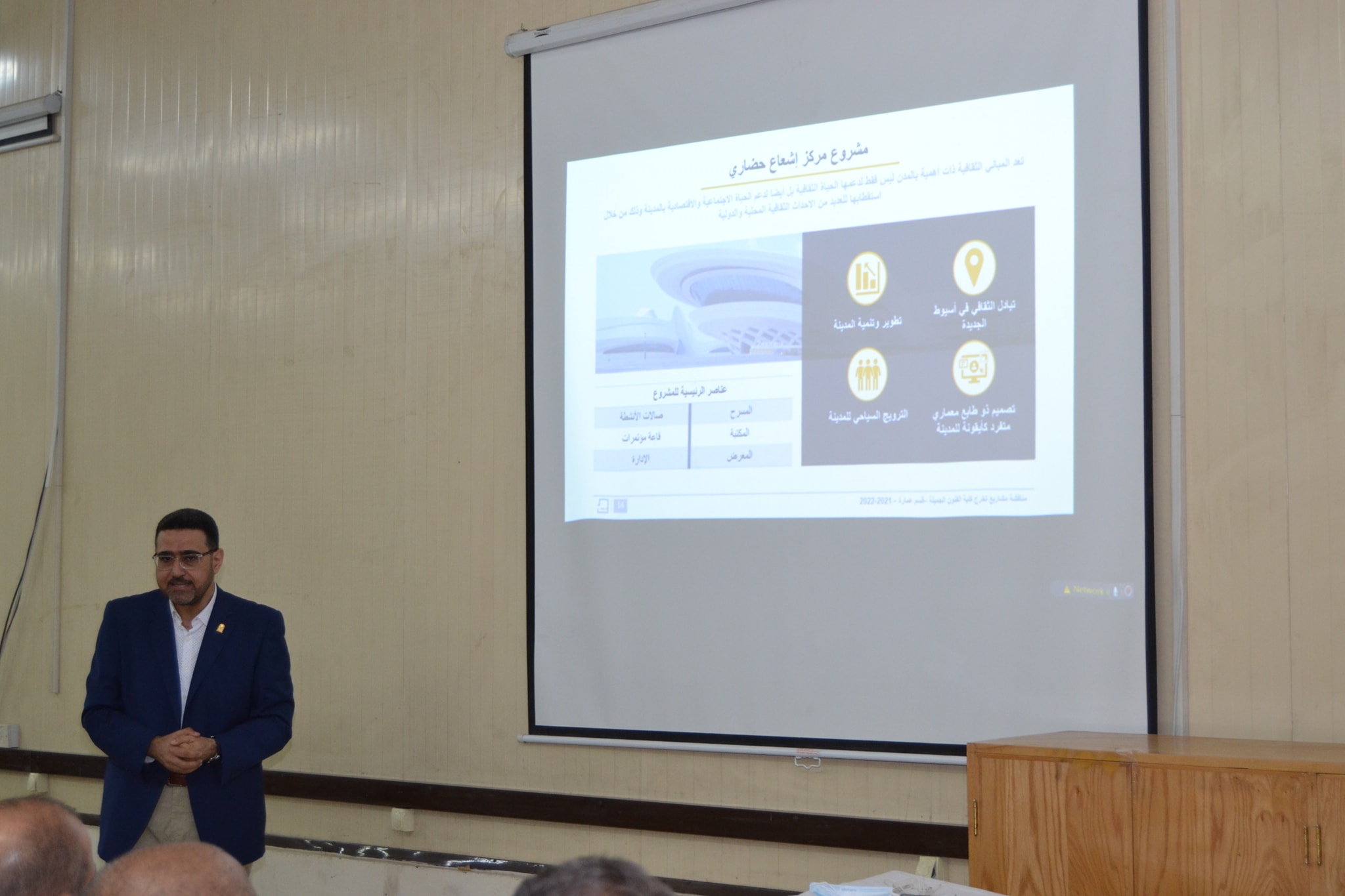 شهد الأستاذ الدكتور أحمد المنشاوى نائب رئيس الجامعة لشئون الدراسات العليا والبحوث والمشرف العام علي كلية الفنون الجميلة إنطلاق فاعليات حفل مشاريع تخرج قسم العمارة بكلية الفنون الجميلة الدفعة الثانية 