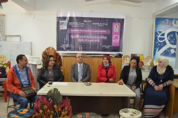 الأستاذ الدكتور احمد المنشاوي نائب رئيس الجامعة لشئون الدراسات العليا والبحوث والمشرف على كلية الفنون الجميلة يشهد انطلاق اعمال ورشة عمل تحت عنوان" تقنيات الطبعة الفنية لطلاب قسم الجرافيك "